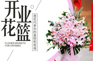 贵州贵阳花溪区溪北社区服务中心董家堰社区花篮配送