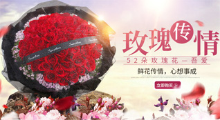 贵州贵阳花溪区溪北社区服务中心董家堰社区鲜花速递